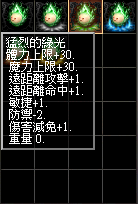 綠光3.png