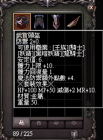 武官套裝1.png